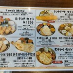 アーンドラ・ダイニング - 平日ランチメニュー