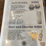 アーンドラ・ダイニング - 