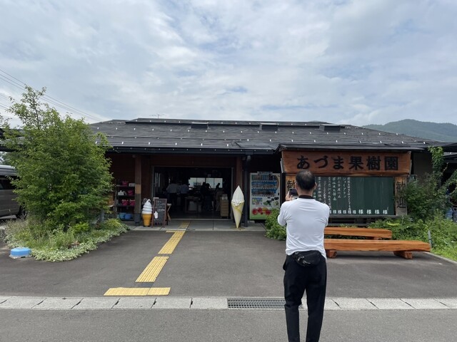 あづま果樹園 平野店 &ndash; 福島で楽しむ季節のフルーツ体験