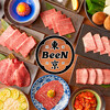 焼肉 東京BeeN - その他写真:
