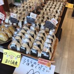 七色おむすび - 