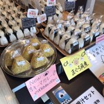 七色おむすび - 