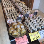 七色おむすび - 