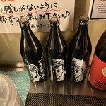 九州うまいもんと焼酎 芋蔵 - 
