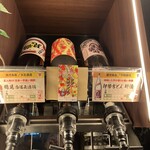 九州うまいもんと焼酎 芋蔵 - 