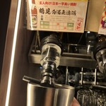 九州うまいもんと焼酎 芋蔵 - 