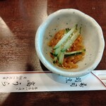 高うら - お通し