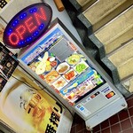 ナマステヒマール - 