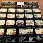 ナマステヒマール - 