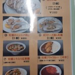 知内かき小屋 - 