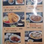 知内かき小屋 - 