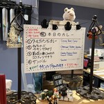 カフェ アチャ - 