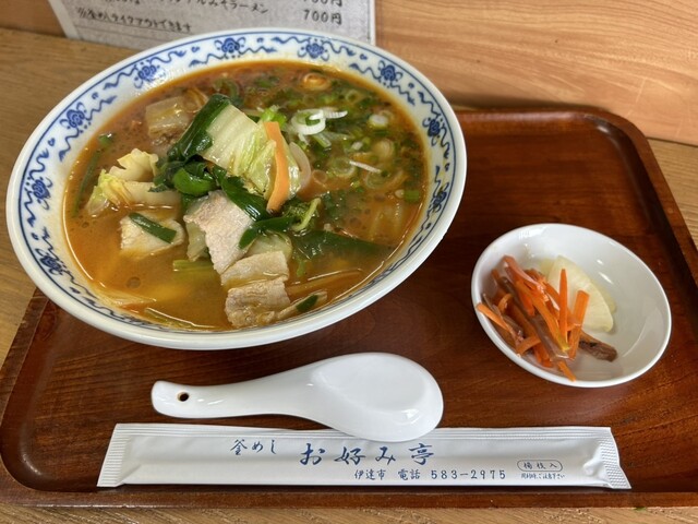 お好み亭 - 伊達（食堂）の写真