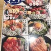 海鮮居酒屋 あいち 阪急三番街店