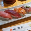 うまい鮨勘 名掛丁支店