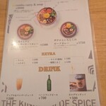 チキュウ マサラ - 