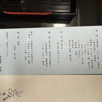 鰻割烹 伊豆栄 本店 - 