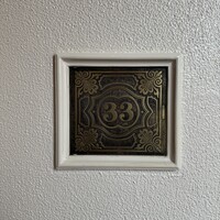 クラブ33 - 
