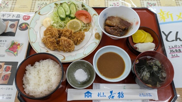 若鮨 はさま館 - 登米市その他（食堂）