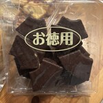エースベーカリー - チョコがけバームクーヘン♪