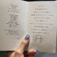 十皿 - 