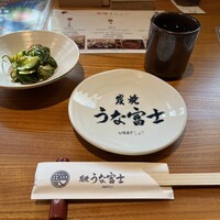 炭焼うな富士 大丸京都別邸 - 