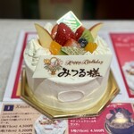 洋菓子シナガワ - 