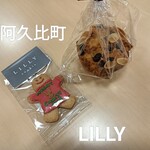LILLY - 料理写真: