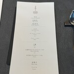 おちあいろうステーキハウス東京 - 