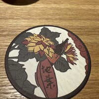 地葉 栄 -  地葉 栄 -