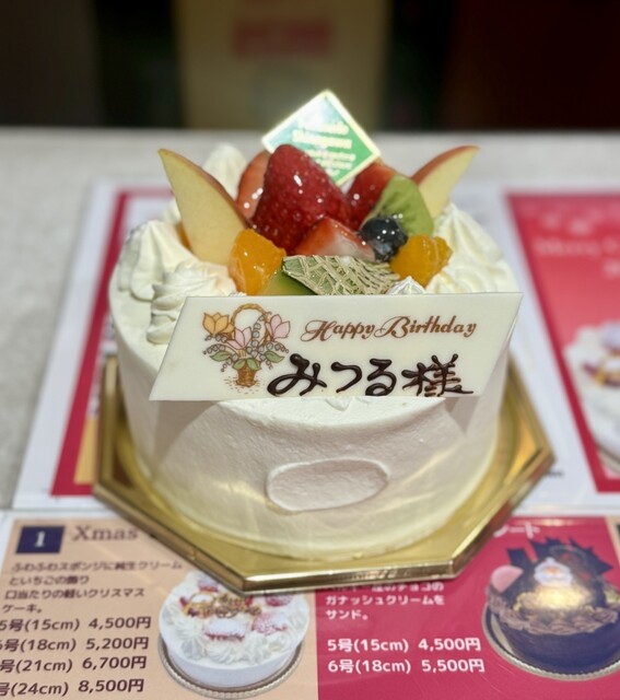 Yogashi Shinagawa Yagenbori Ten