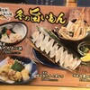 海へ APIA店