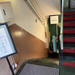 黒豚とんかつ ほり壱 - 