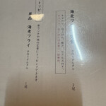 黒豚とんかつ ほり壱 - 