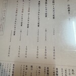 黒豚とんかつ ほり壱 - 