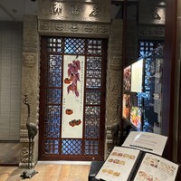 御膳房 銀座店 - 