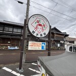 餃子菜館 勝ちゃん - 