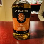 バー アンダンテ - 