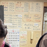 こんなもんや - お酒やおつまみもある(｡･о･｡)