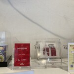 キング製麺 - 何気に置いてる。