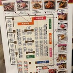 グルメバイキング オリンピア - 今日のレイアウト