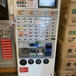 キング製麺 - 券売機。
