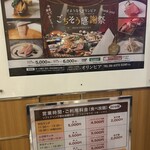 グルメバイキング オリンピア - バイキングメニュー