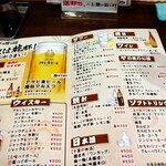 立呑み ぴっぽっぱ - 