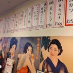 立呑み ぴっぽっぱ - 