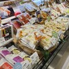 銀座 若菜 大丸東京店