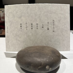 ラ・ヴァガボンド - 