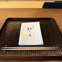 鎌倉 北じま - 