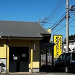 地鳥屋とりこ - 