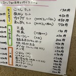 ラーメン人生JET600 - 